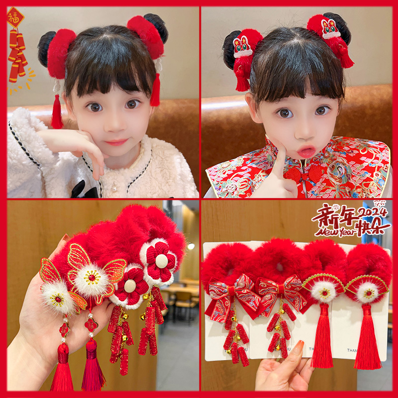 小女孩古风流苏头绳女童中国风喜庆头饰儿童新年发饰红色毛绒发圈