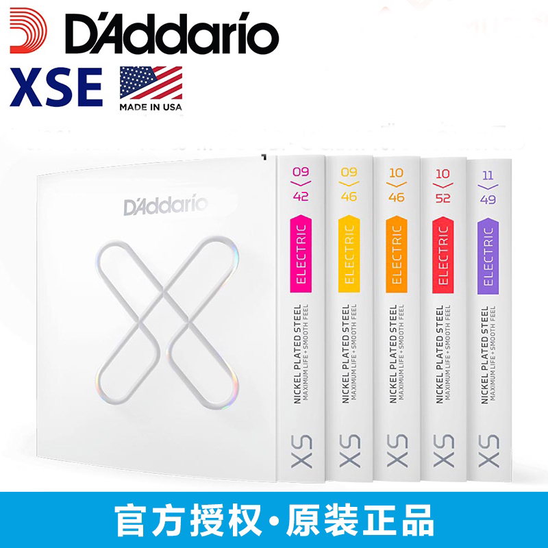 达达里奥美产XS/XSE镀膜长寿命技术吉他正版正品琴弦弦/电吉他弦
