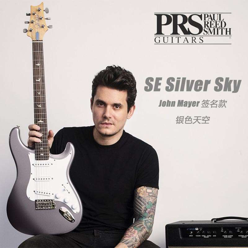 PRS  SE 印尼 Sliver Sky银色天空JOHN MAYER签名款 电吉他