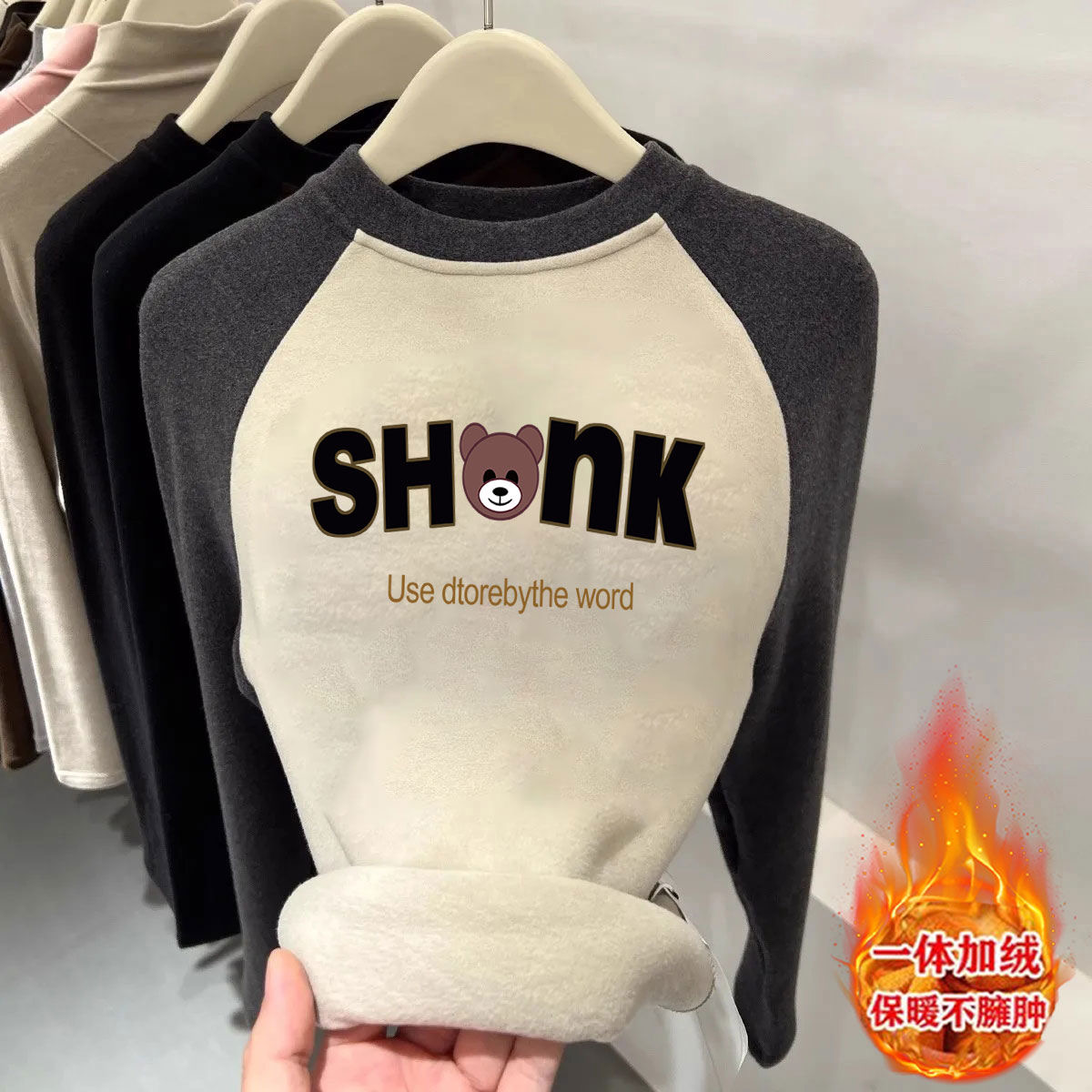 女童一体绒加绒打底衫中大童秋冬新款插肩袖加厚保暖洋气卫衣上衣