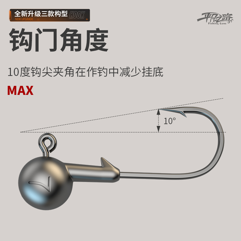 小笨虫三倍强四倍打扁血槽铅头钩实惠版鳜鱼翘嘴鳡鲶鱼鲈鱼钓鱼