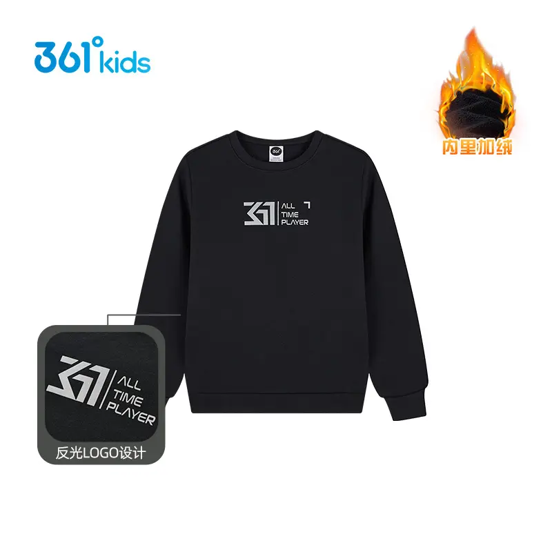 361°kids男女童春季保暖长袖加绒亲肤休闲时尚运动卫衣N32441307