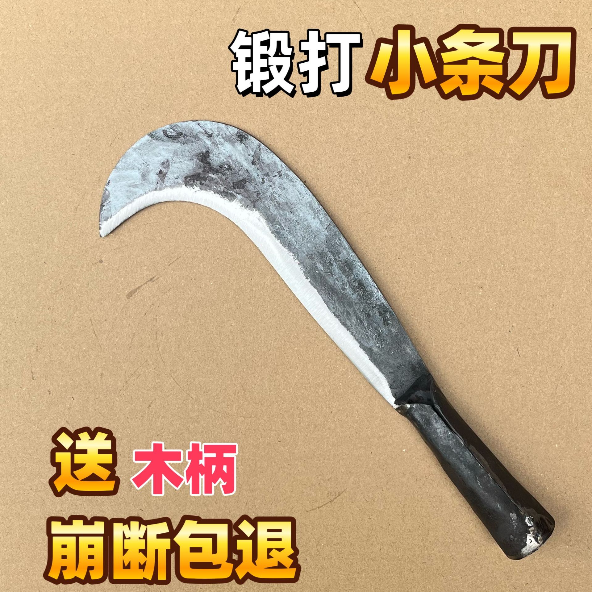 精选锻打小号砍柴刀砍竹刀户外开山开路刀农用一体刀工具耐用