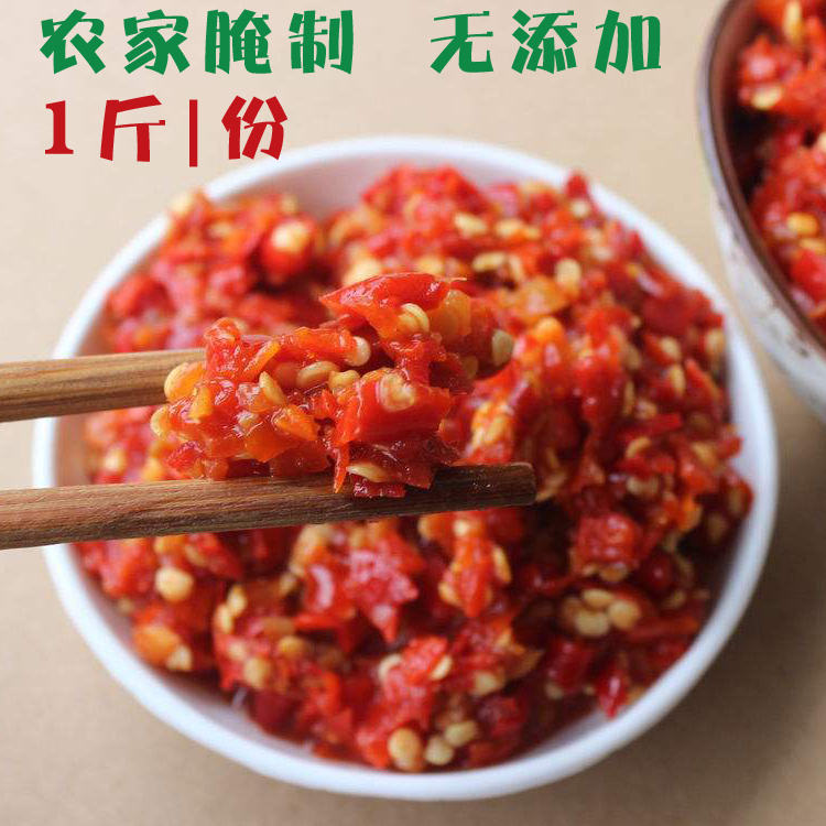安徽剁辣椒酱农家纯手工自制蒜蓉剁椒鱼头调料辣椒特辣包邮
