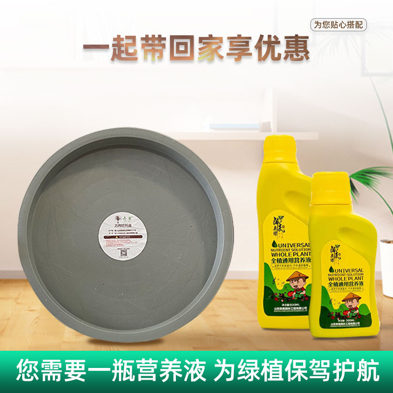卉馨钢化加厚花盆底座托盘营养液组合耐用加深花盆托盘带轮子养花