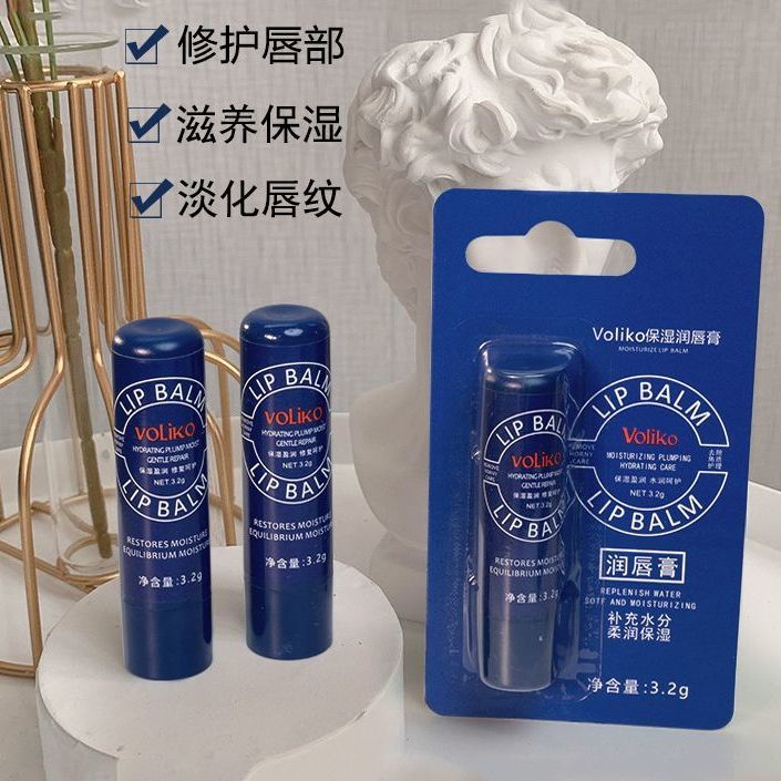VOLIKO小蓝瓶罐凡士林润唇膏保湿补水修护滋润防干裂淡化唇纹学生