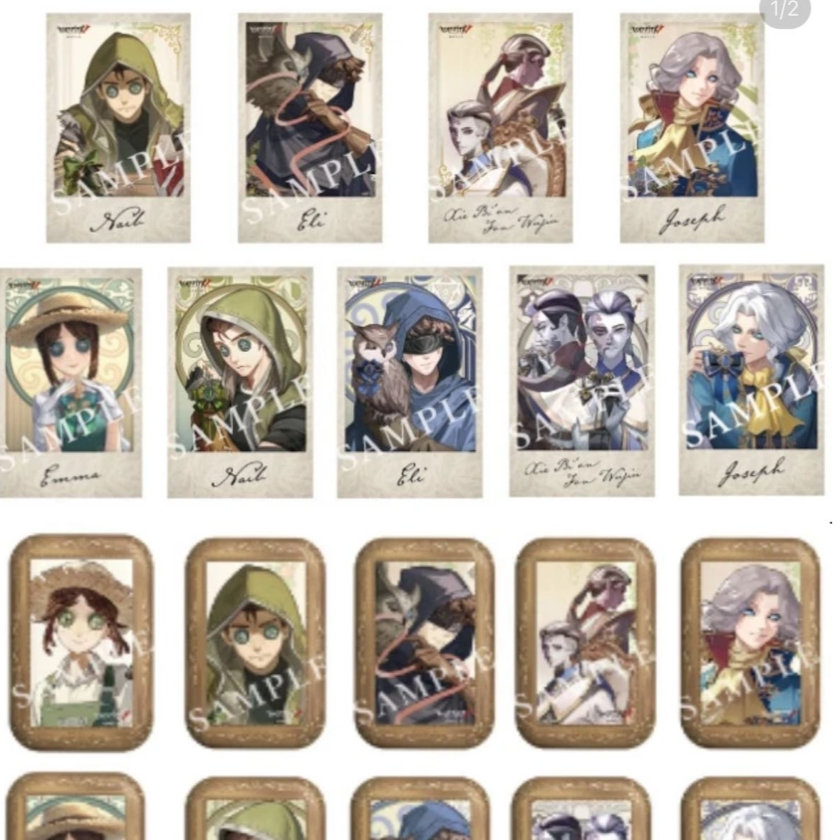 【庄园舞会MAYLA】日谷第五人格收藏盲盒盲盒卡牌（拍下默认代拆）