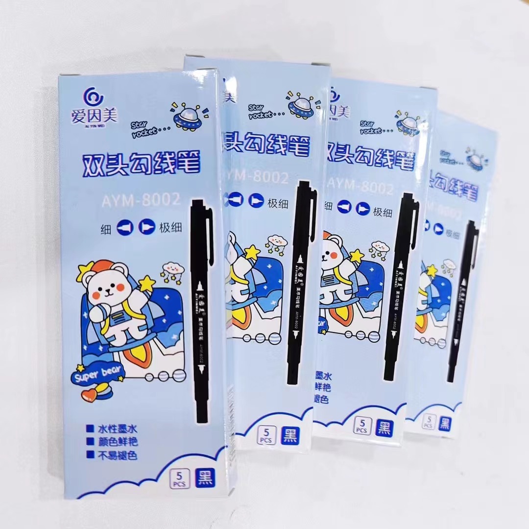 勾线笔发3盒/一盒5支