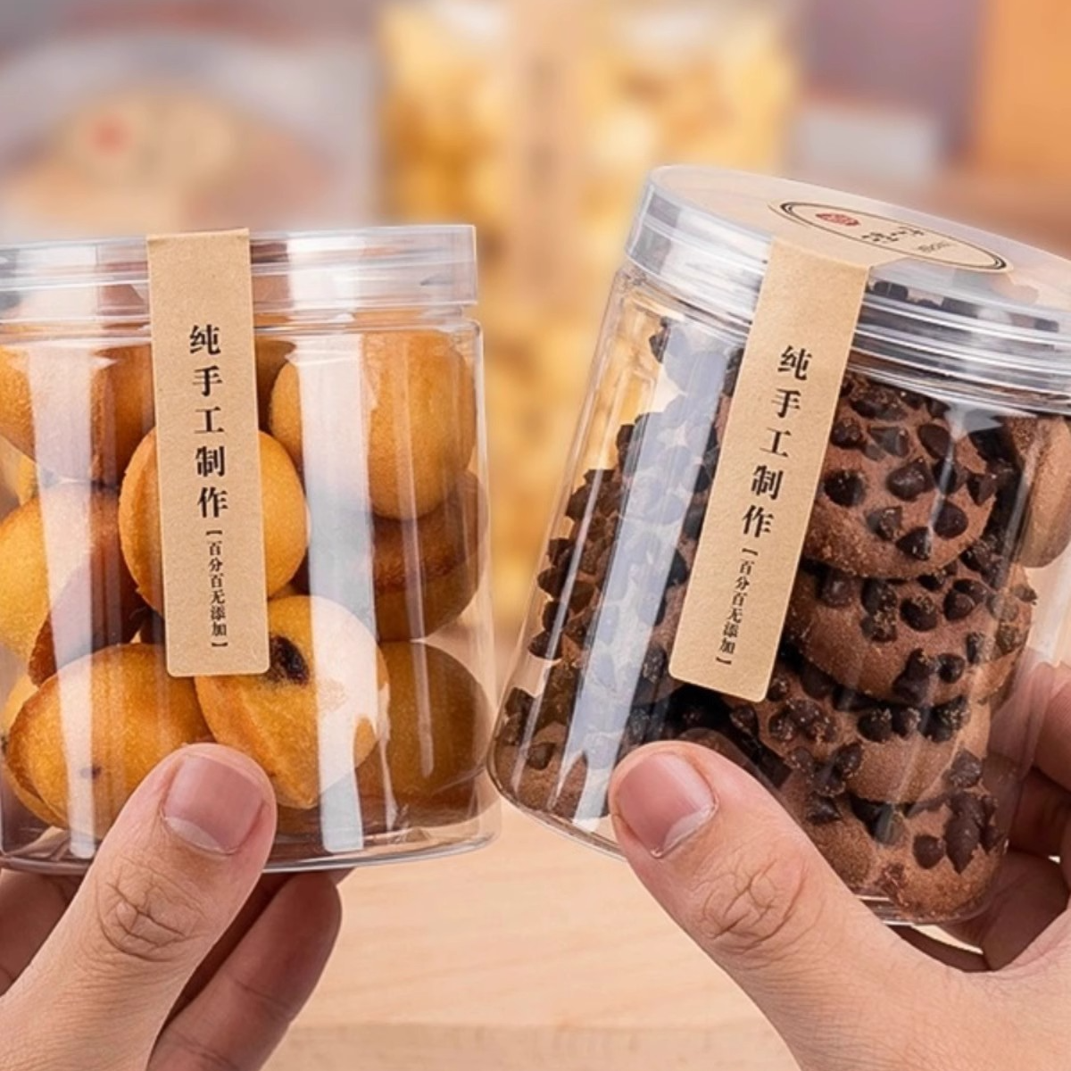 曲奇饼干包装桶雪花酥黑芝麻丸牛轧糖果盒坚果桃酥奶枣螺旋密封罐