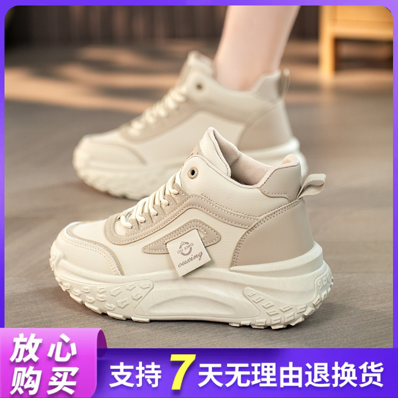 2023年秋季新品时尚潮流高帮女鞋百搭厚底女鞋韩版网红ins潮鞋