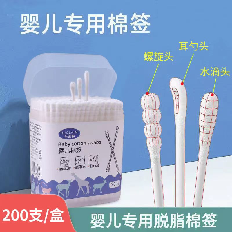 婴儿棉签掏耳勺小头螺旋一次性超细尖头细头宝宝掏耳朵细小婴幼儿