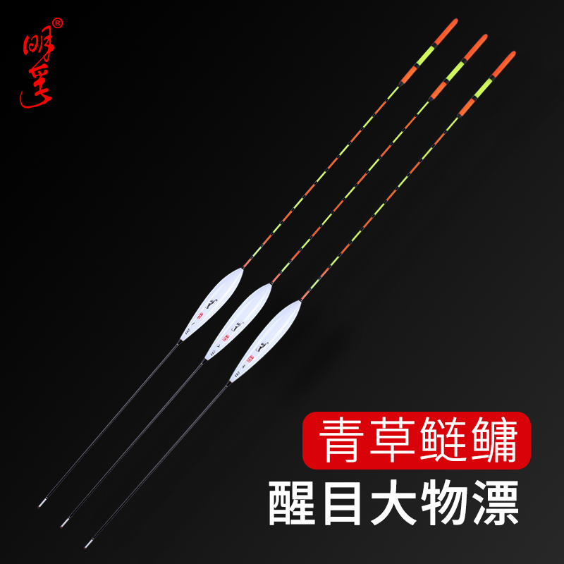 明孚灵敏鱼漂清晰加粗尾浮漂近视垂钓深水大物漂青鲤鱼漂鲫鱼浮标
