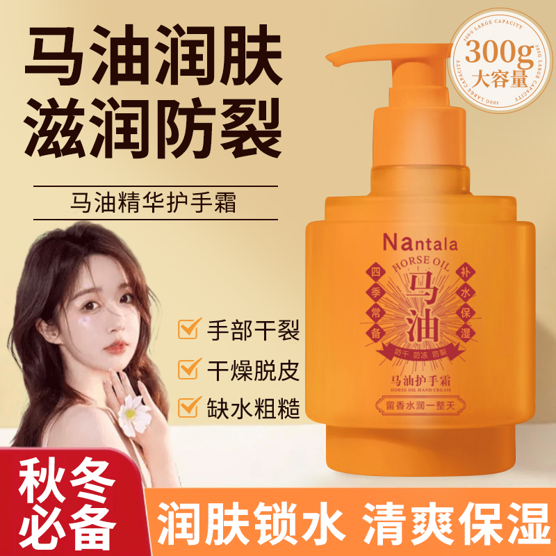 正品马油秋冬季专用护手霜粗糙干燥补水保湿滋润手足润肤栀子花