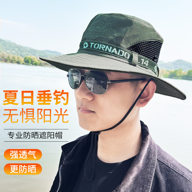 冰影新款男士太阳帽子防晒遮阳钓鱼帽夏季透气男款大帽檐渔夫帽