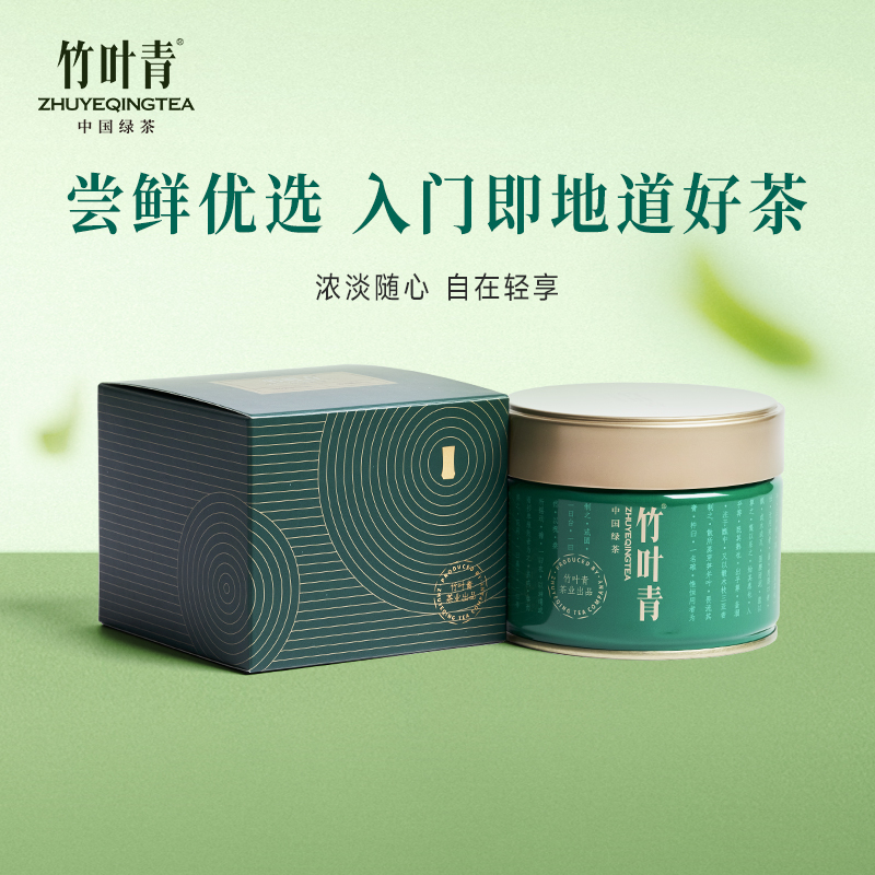 峨眉山特级高山明前优质绿茶自饮罐装 50g碧潭飘雪出品