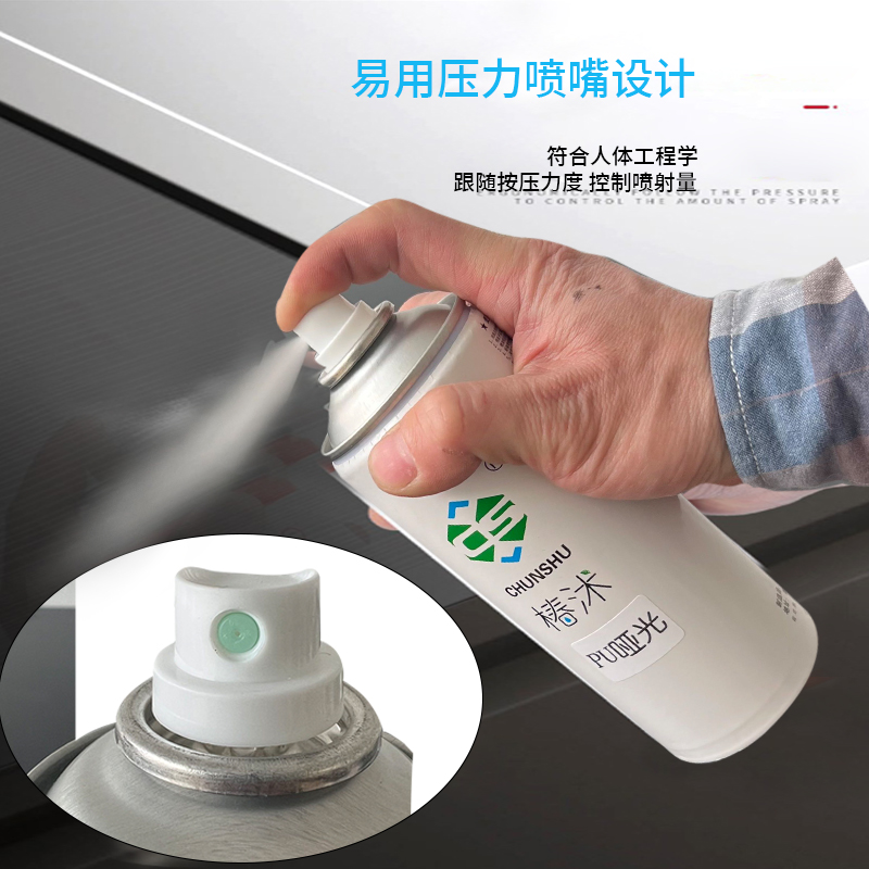 椿沭木器漆面融合剂透明面漆PU改良版面漆各种光度可选实色自喷漆