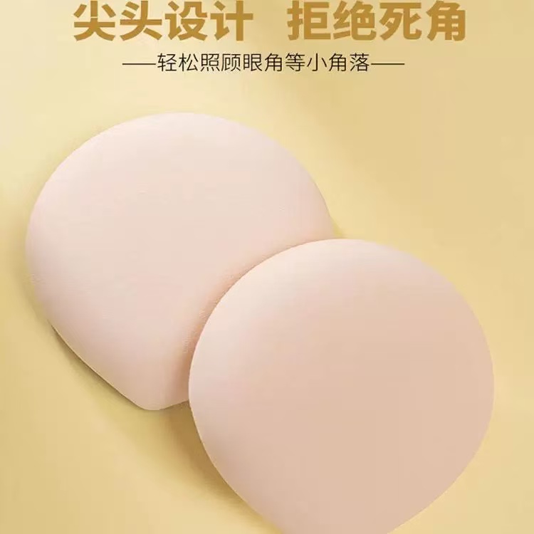 555【村长浮力】不吃粉粉扑