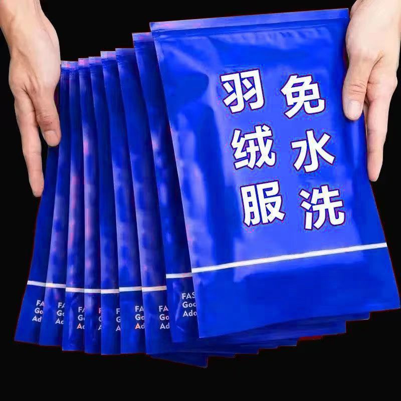 羽绒服清洁专用湿巾免洗神器衣物去油去污渍清洁剂衣服清洗干洗剂