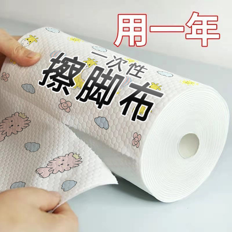 擦脚专用一次性洗脚毛巾泡脚懒人擦脚布足浴吸水纸足疗擦脚抹布