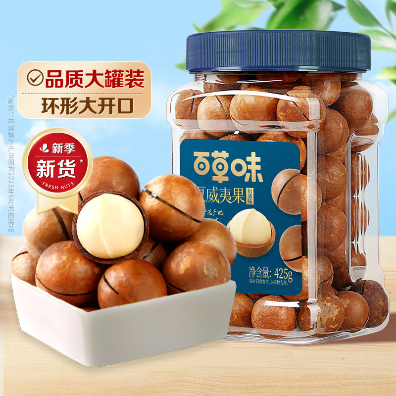 百草味夏威夷果 425g/罐