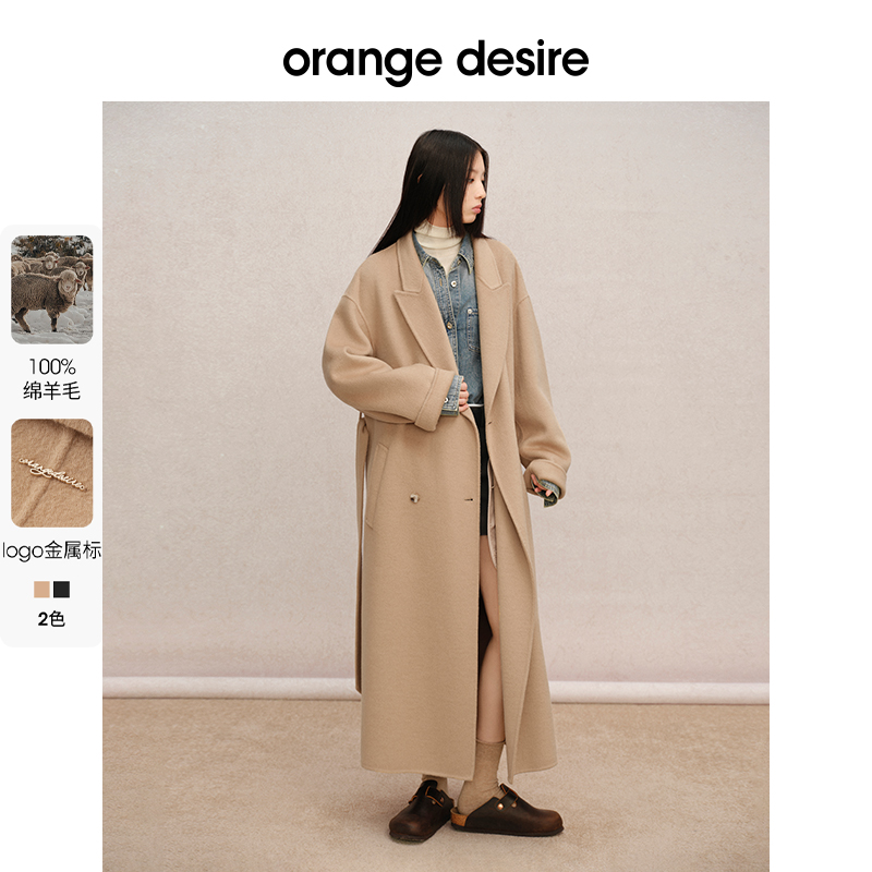 orange desire复古气质戗驳领长款大衣高级感落肩OD2DAWWF028
