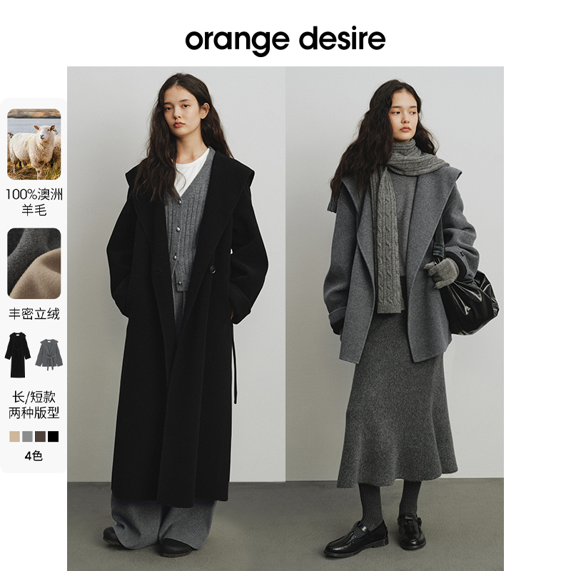 orange desire浴袍翻领连帽斗篷大衣OD2DWWWF008+OD2DWWWF009