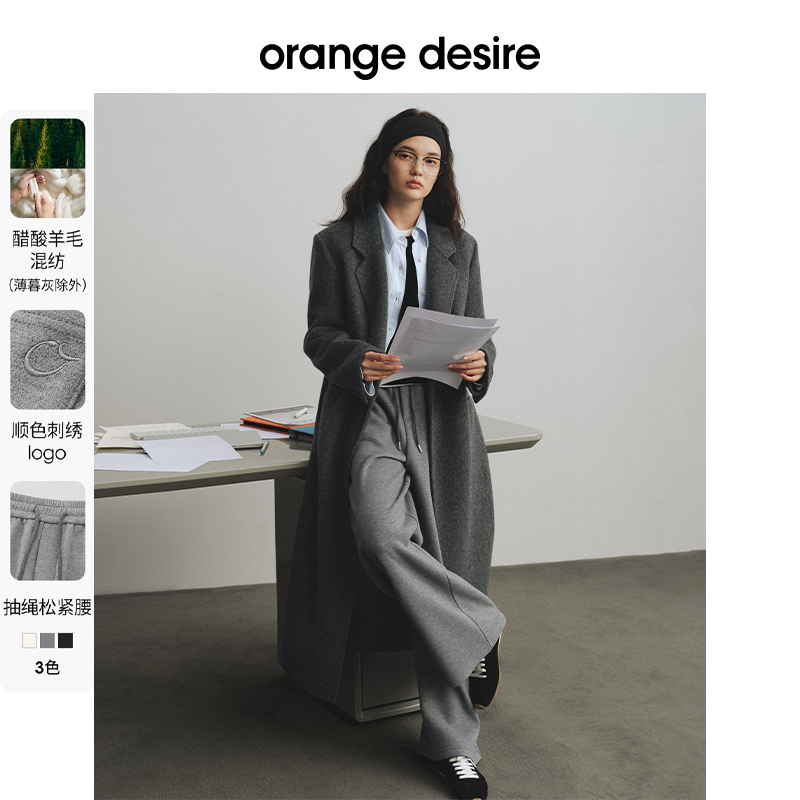 orange desire【橱窗】绵羊毛垂感宽松阔腿休闲卫裤加厚OD2DWWKK002