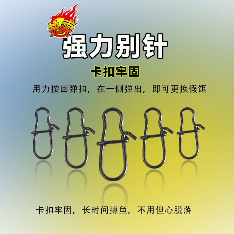 【60枚】强力路亚别针高强度哑光黑路亚快速连接器+ECOFT魔方盒一个