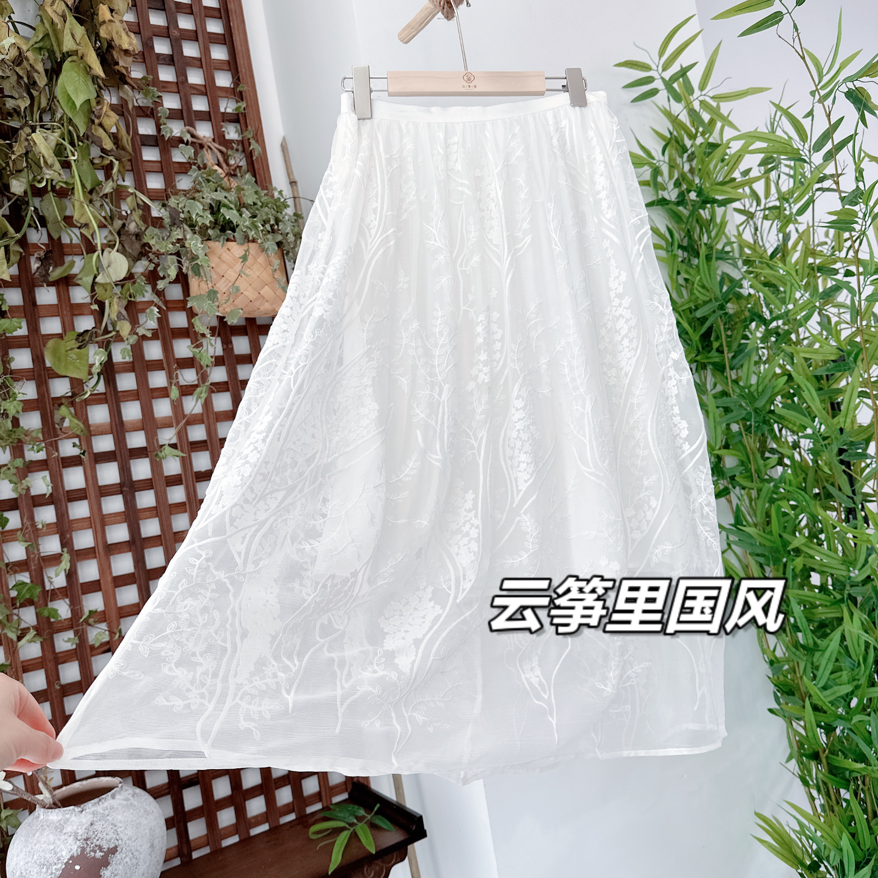 双层真丝刺绣半身裙 中长款 飘逸仙气高腰显瘦春天仙女裙夏季白色