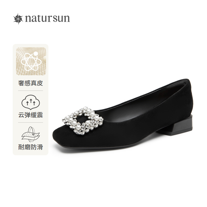natursun软底浅口单鞋女秋季2024新款女式女鞋黑色气质法式小跟鞋