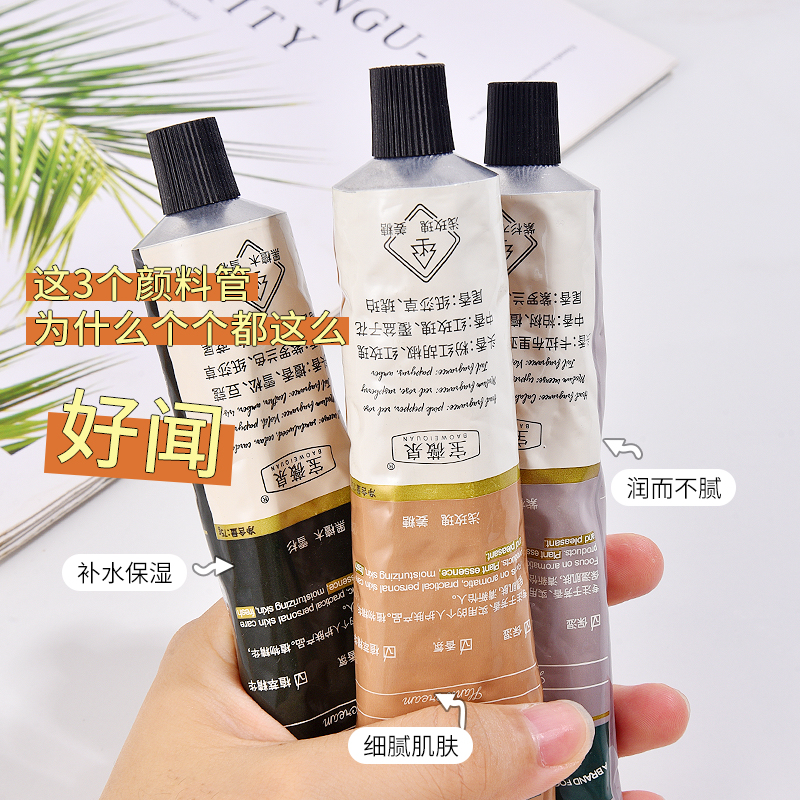 黑檀木紫衫木浅玫瑰姜糖香氛护手霜铝管滋润保湿防干裂柔嫩手霜