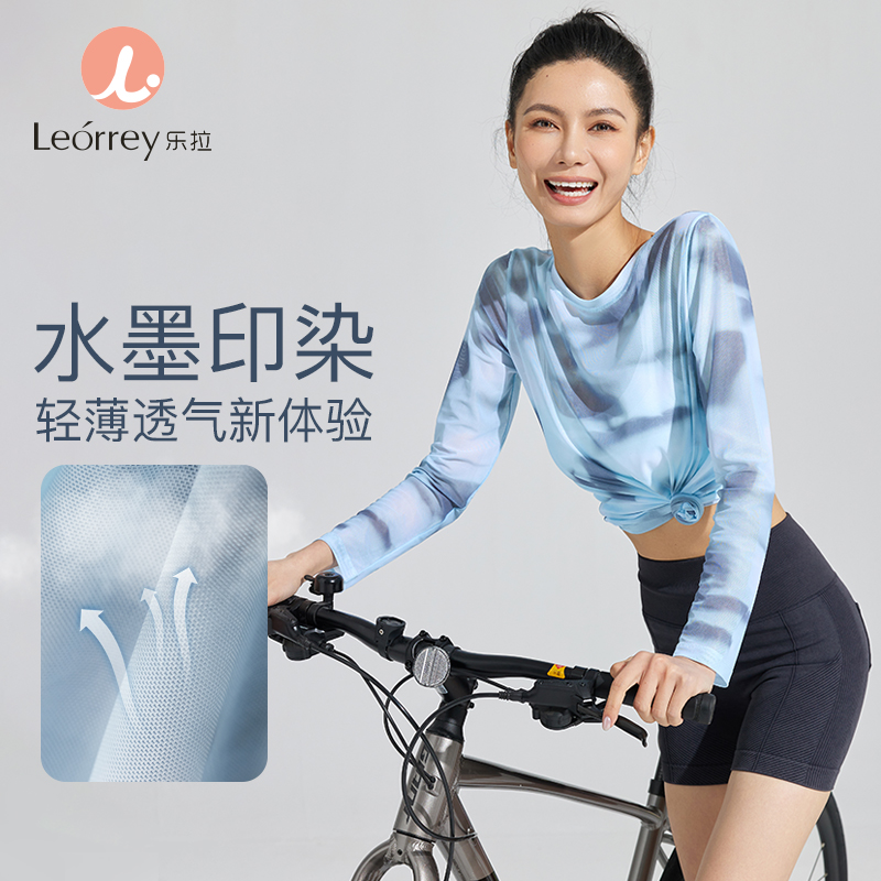 Leorrey/乐拉《运费补贴》新中式高弹网纱透气骑行运动罩衫TX3243