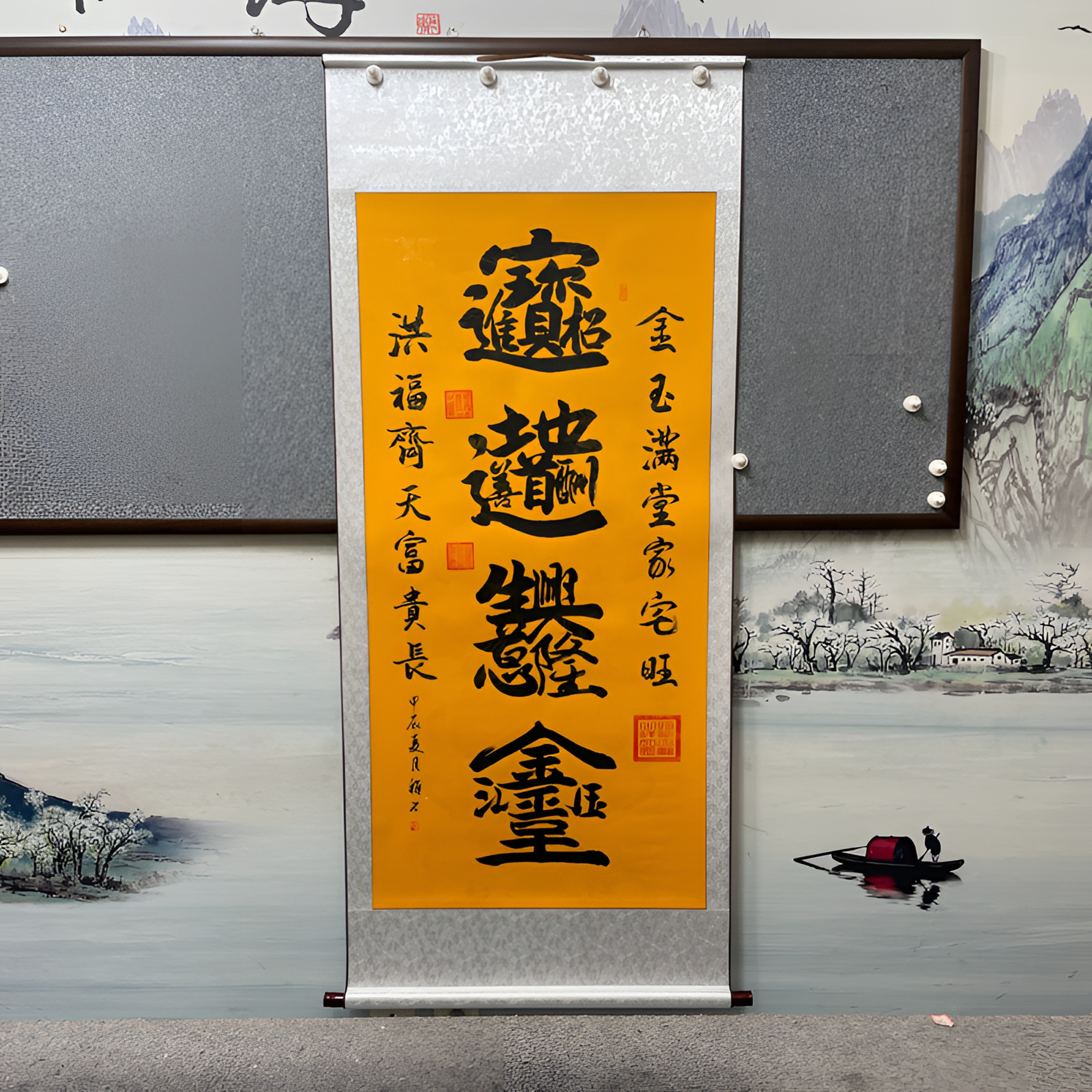 【组合字-卷轴】175X75厘米稚石老师手写书法订制毛笔字包邮