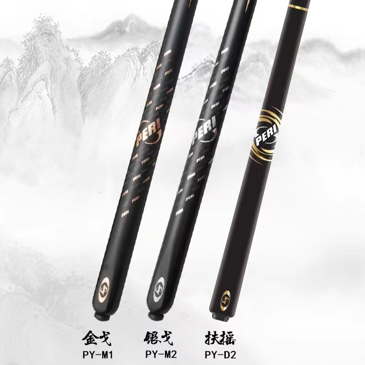 皮尔力小头杆金戈台球杆银戈台球杆扶摇台球杆台球杆中式桌球杆