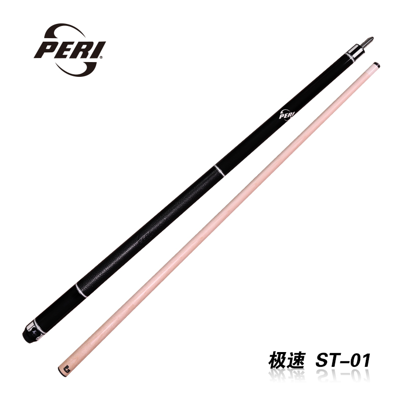皮尔力极速-ST中式黑八大头杆九球杆台球杆美式16彩手工杆桌球杆