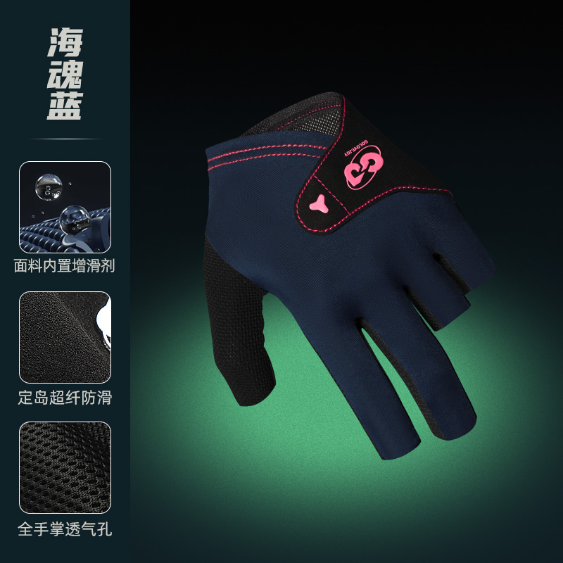 高档台球手套职业台球手套半指防滑专业斯诺克中八桌球手套