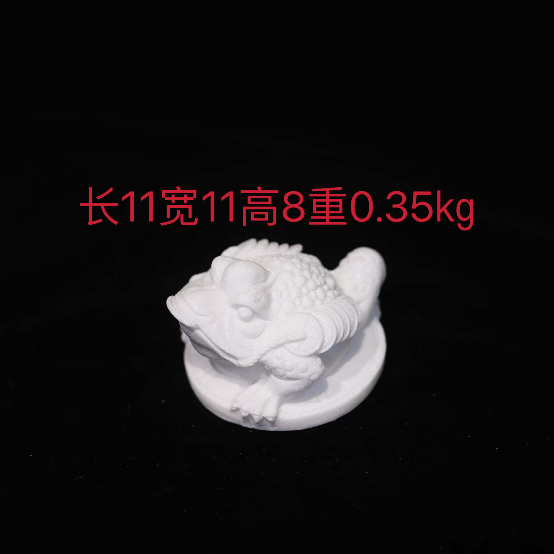 小旺精品茶宠系列金蟾