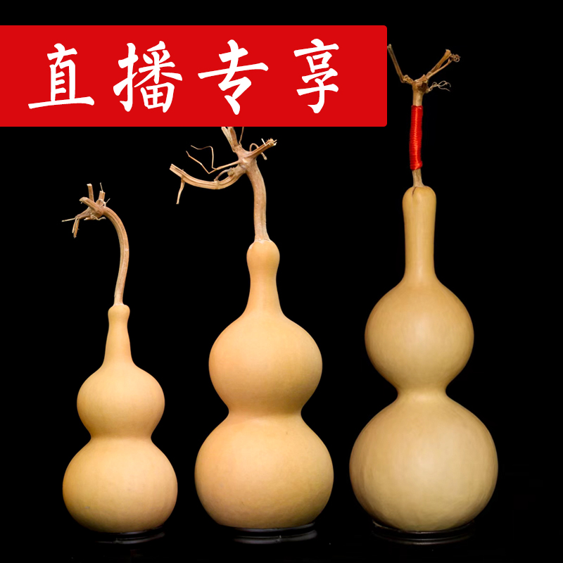 天然小中大葫芦摆件八宝钱袋家居客厅玄关办公室吉祥摆件直播专享