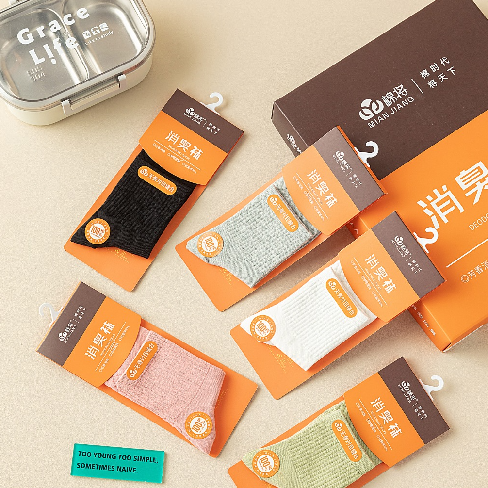 秋冬新款女士中筒袜加厚保暖袜子运动风防臭抑菌长袜子