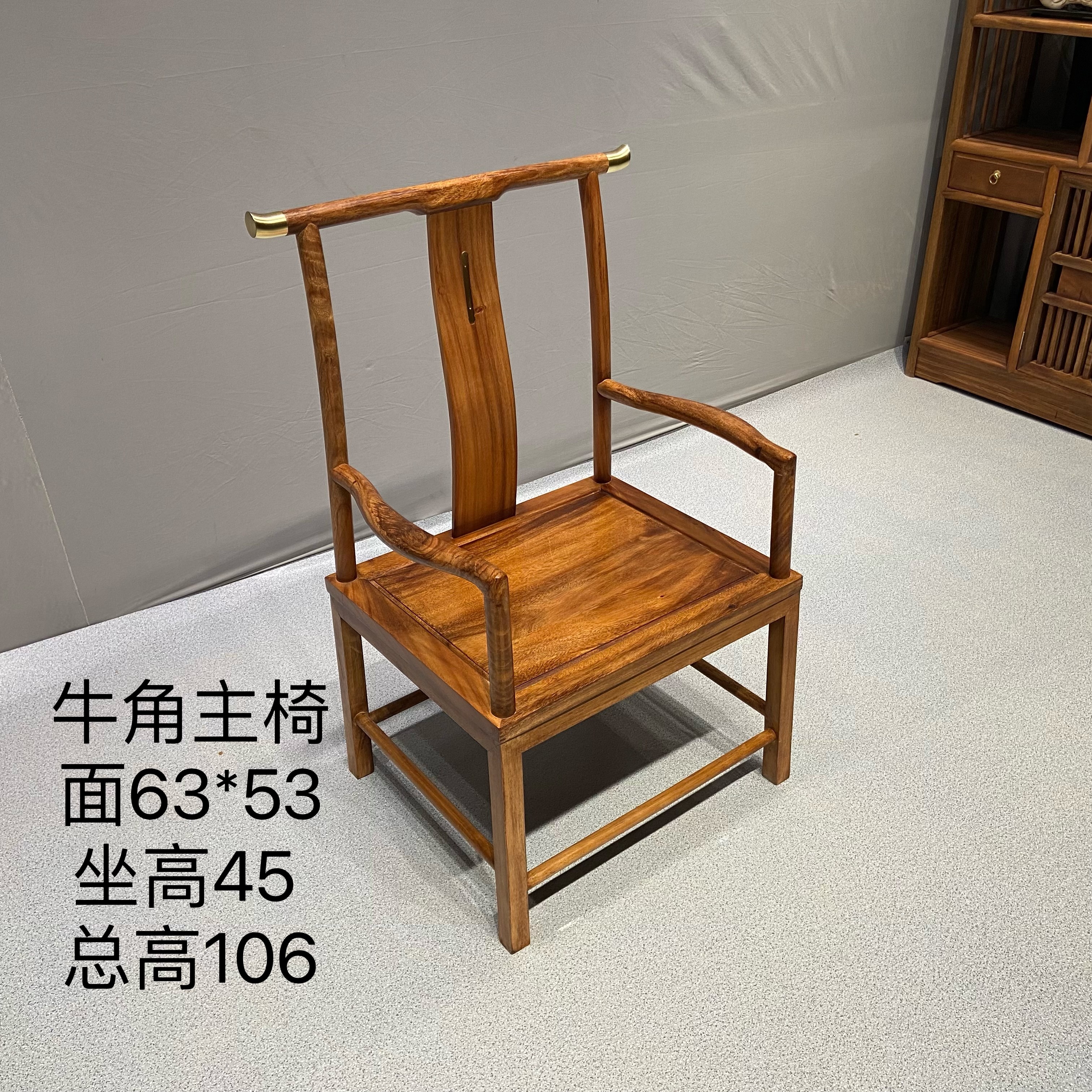 胡桃木牛角主椅茶椅办公椅新中式简约禅意茶桌椅，新疆西藏不包邮