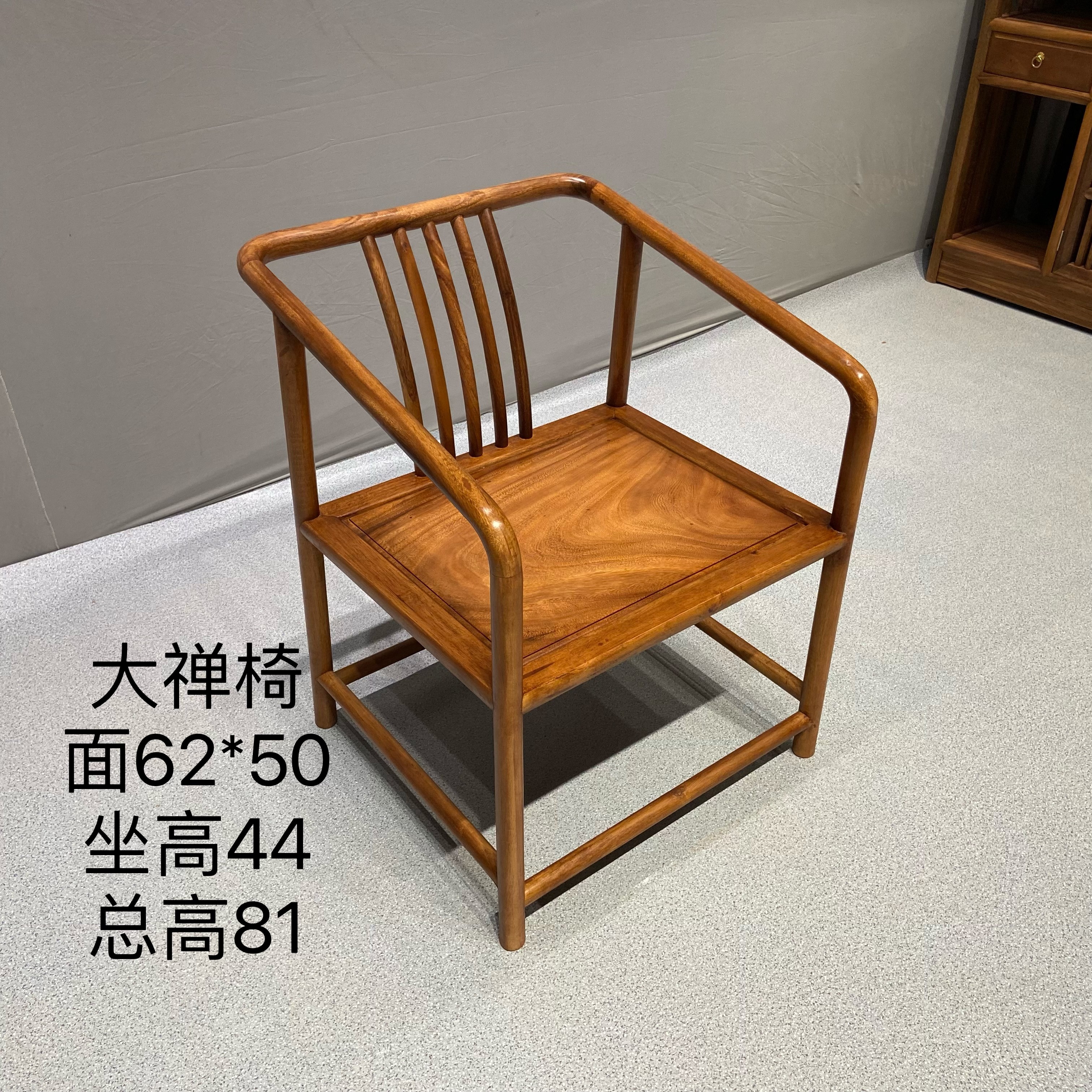 胡桃木禅椅独板椅子新中式茶桌椅实木椅简约禅意，新疆西藏不包邮