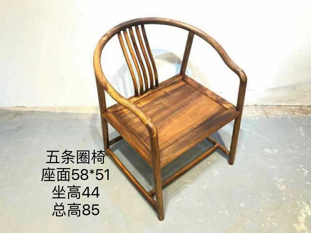 胡桃木圈椅禅意围椅茶椅茶桌椅阳台办公新中式简约新疆西藏不包邮