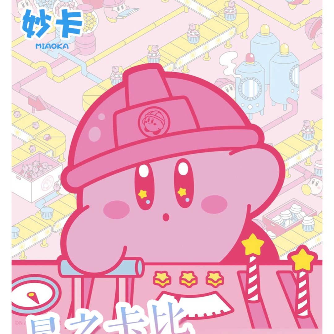 [拆包]游戏 星之卡比-妙卡-梦の泉の物语 卡牌盲盒（直播代拆）