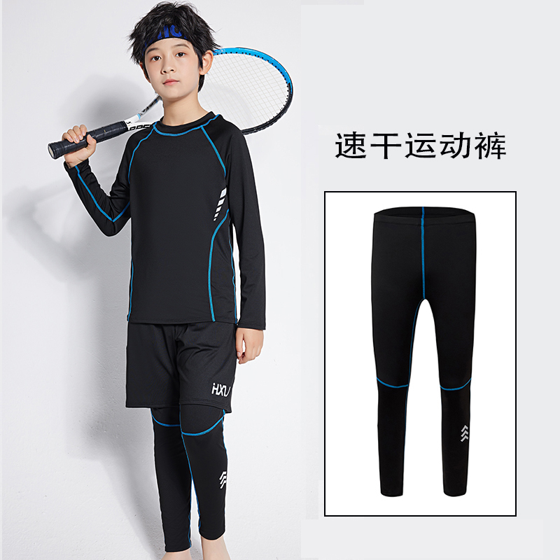 儿童紧身训练服 篮球足球跑步运动训练打底紧身裤 速干男童紧身衣