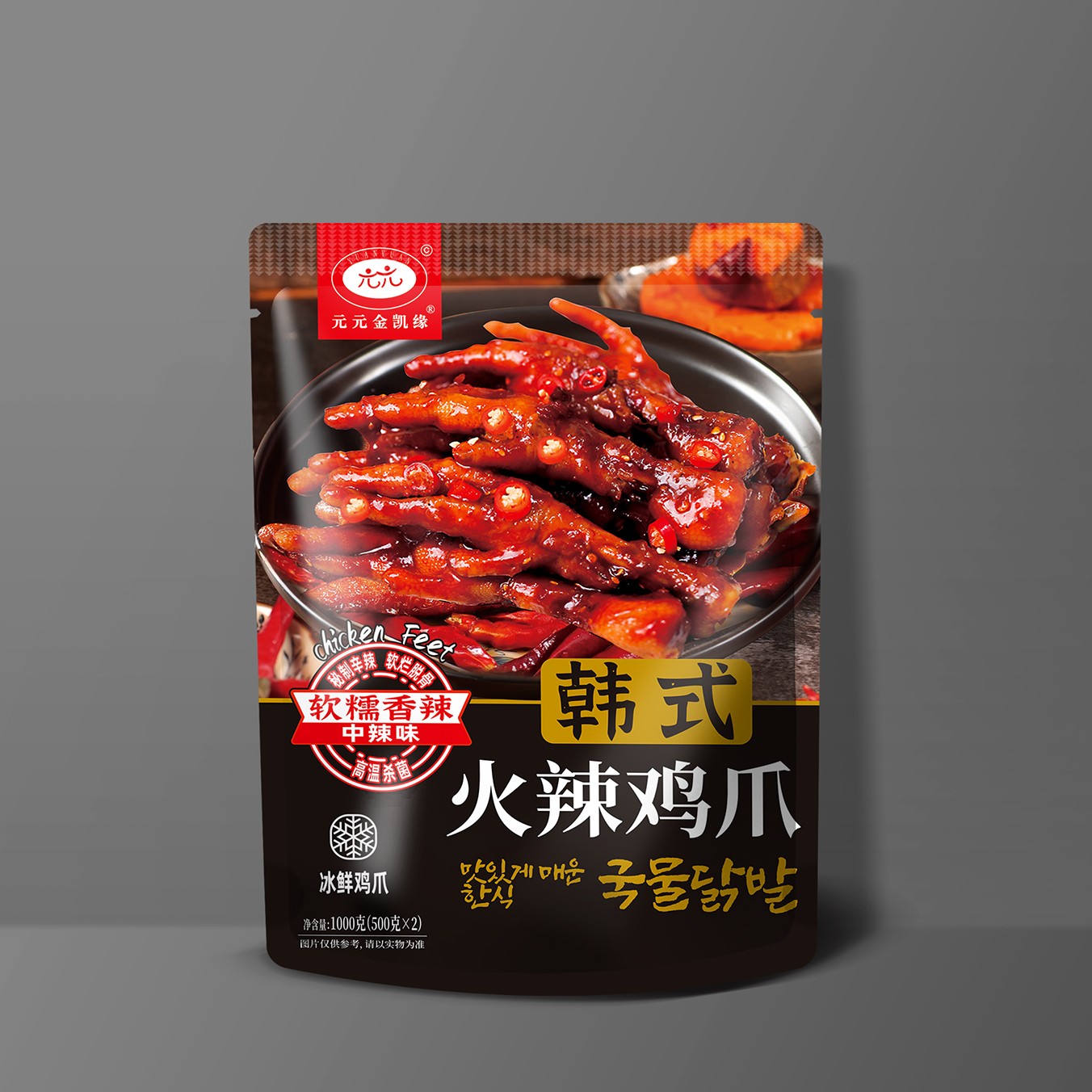 元元金凯缘韩式火辣鸡爪！