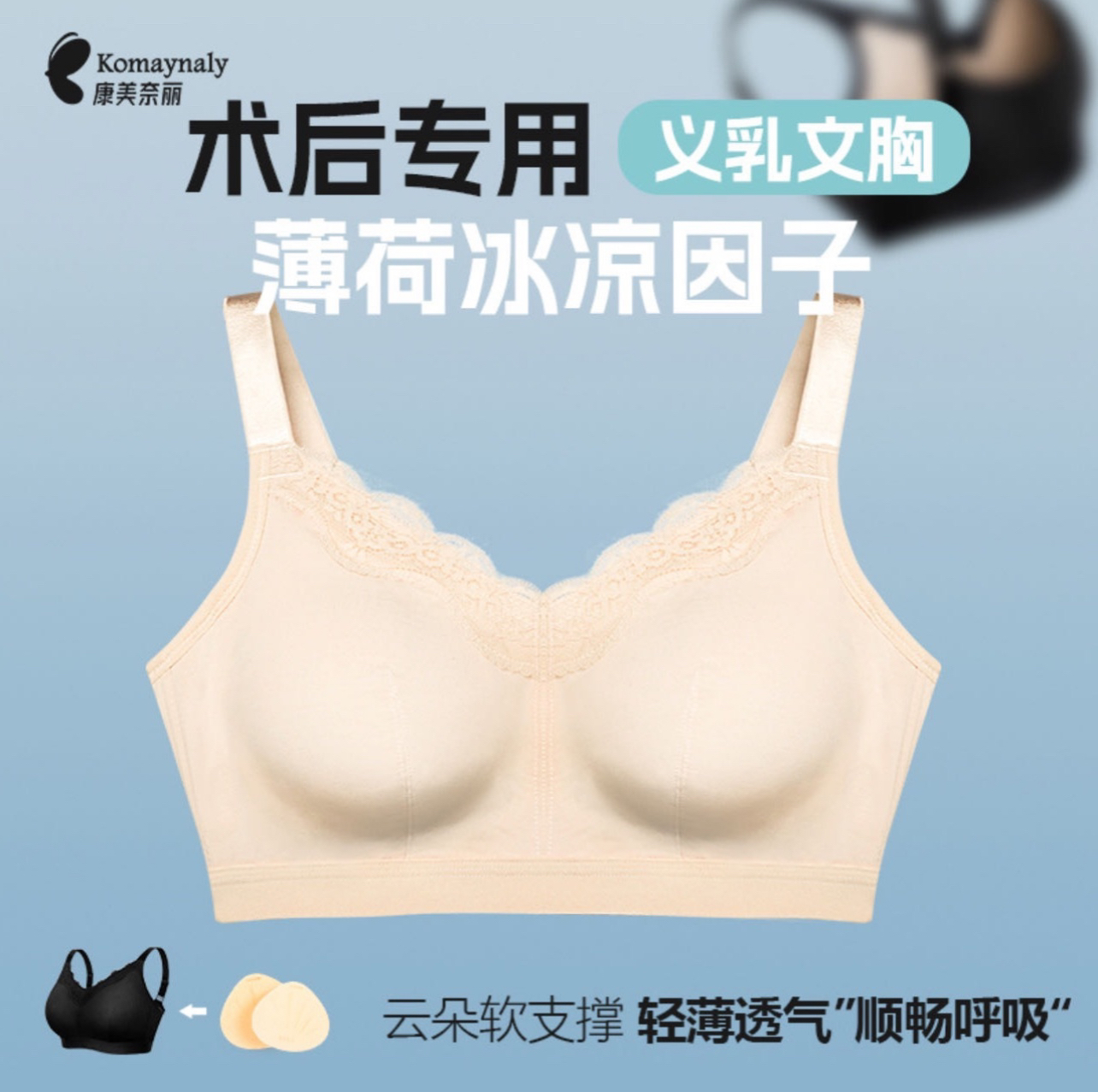 乳腺术后专用软支撑小胸义乳文胸内衣无痕无钢圈透气舒适收副乳