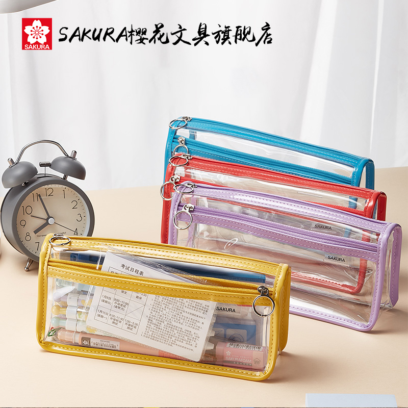 【考试季】樱花文具透明简约大容量笔袋中高考四六级专用透明袋