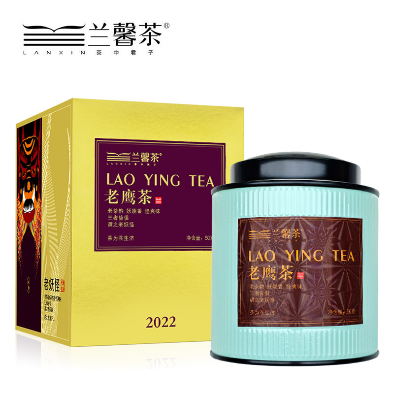 贵州茶兰馨茶老妖怪老鹰茶稀奇古怪茶叶私房茶罐装礼盒1