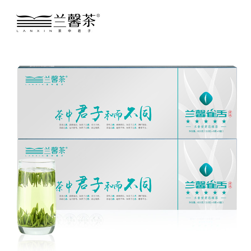 新茶兰馨雀舌茶五星特级兰香型芽芯绿茶62.5克*2盒1