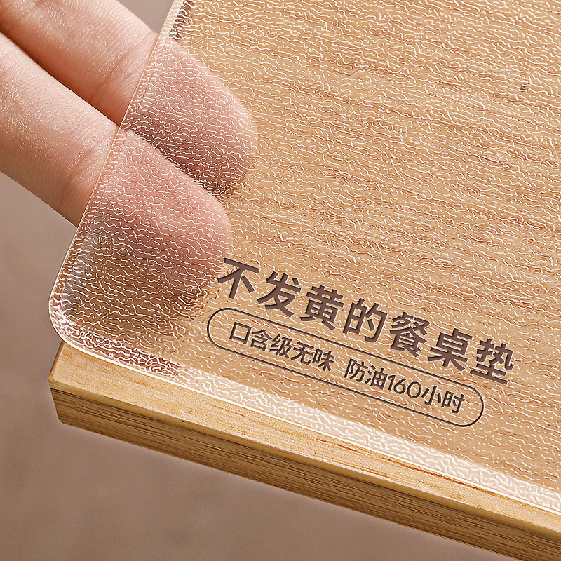【可定制】透明桌布免洗防水防油PVC餐桌垫桌面垫茶几书桌垫软玻璃商品图